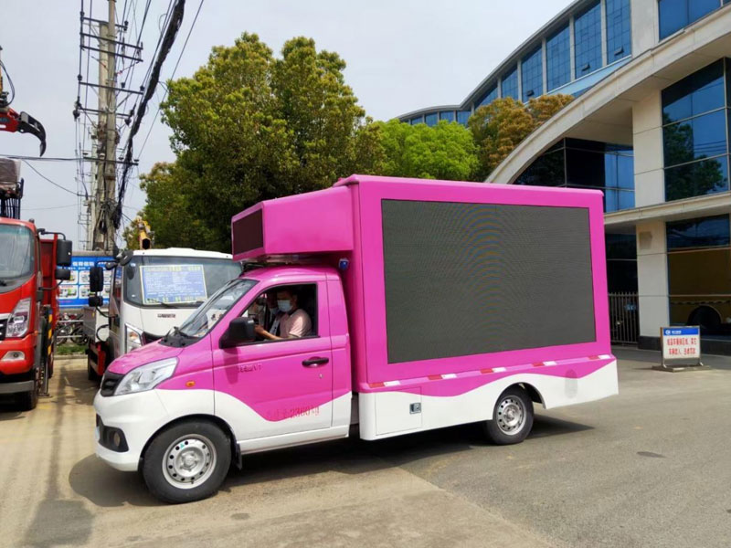 國六B祥菱V1藍牌汽油宣傳車CLW5020XXCCDP