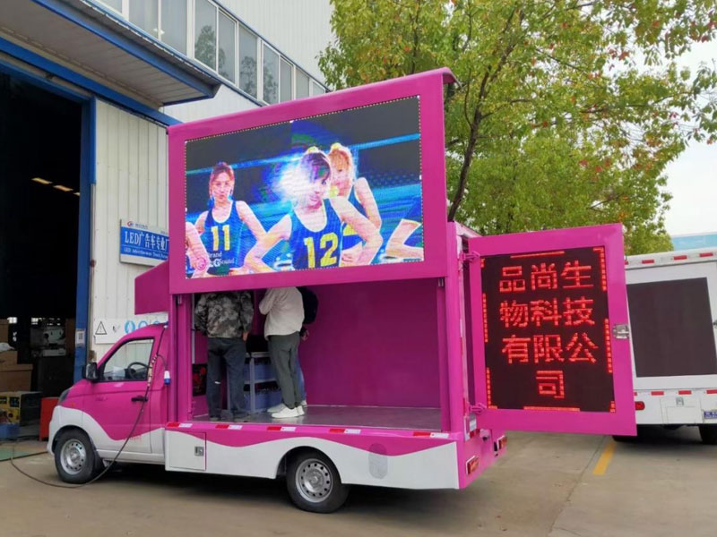 國六B祥菱V1藍牌汽油宣傳車CLW5020XXCCDP