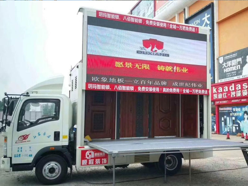 國(guó)六重汽豪沃廣告宣傳車