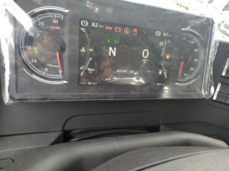 6.8米汕德卡新款 G5S 單橋290冷藏車