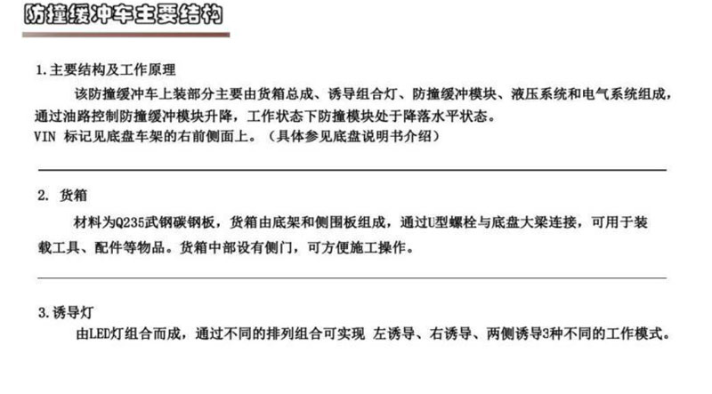 東風(fēng)東風(fēng)福瑞卡100K一次翻轉(zhuǎn)150馬力