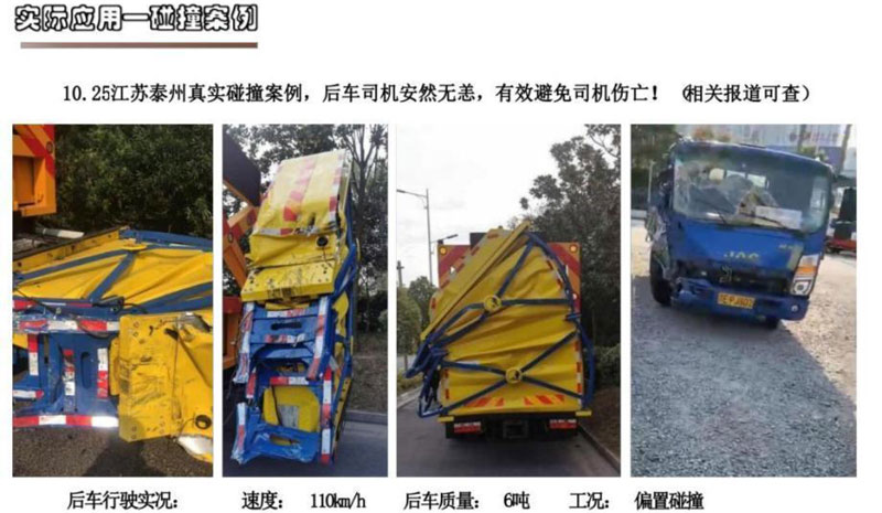 東風(fēng)東風(fēng)福瑞卡100K一次翻轉(zhuǎn)150馬力