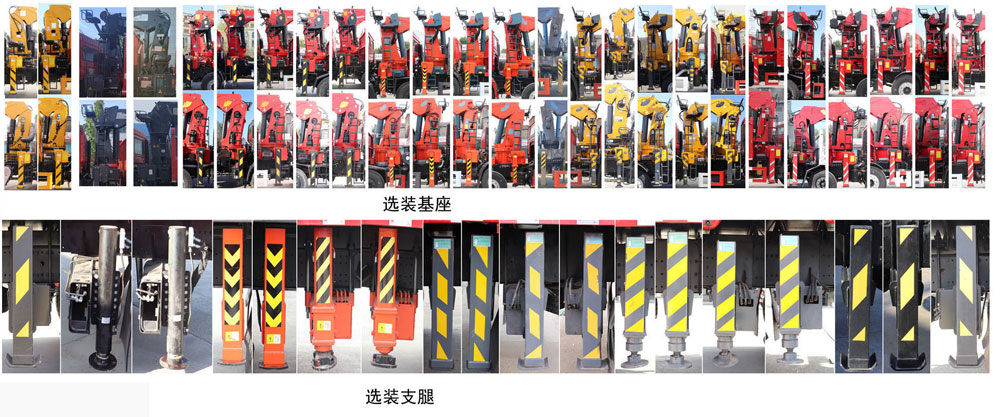 ABC5210XJXSX6抽油機(jī)檢修車