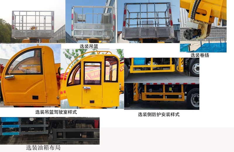 重汽豪沃RRR5047XJXZ6抽油機(jī)檢修車