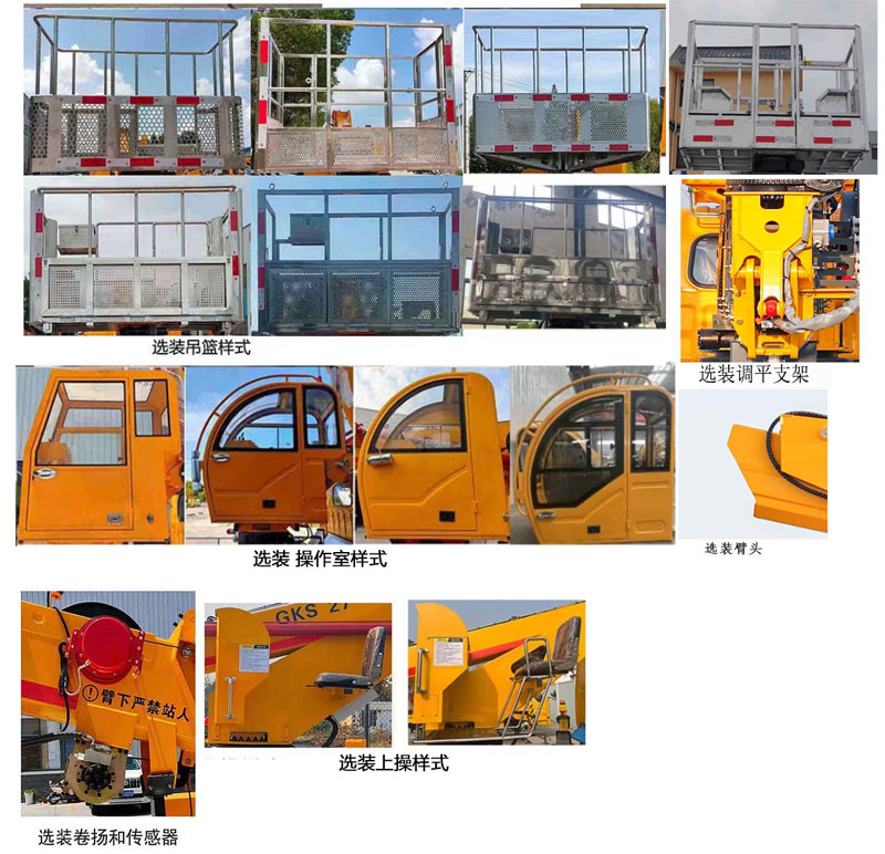 RRR5040XJXH6抽油機檢修車
