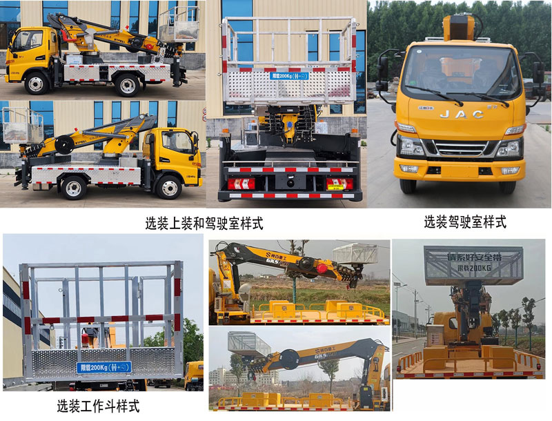 ABC5042XJXHFC6抽油機(jī)檢修車