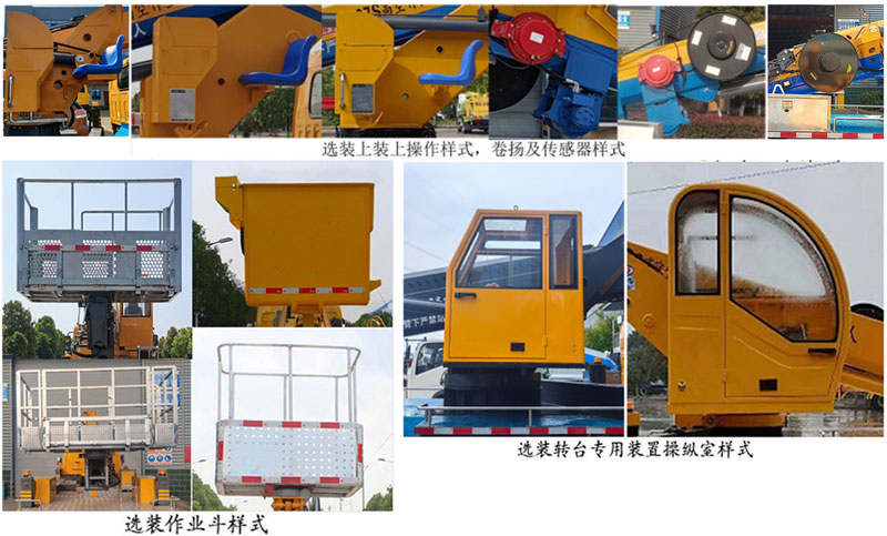 程力東風(fēng)CL5120XJX6ADS抽油機(jī)檢修車