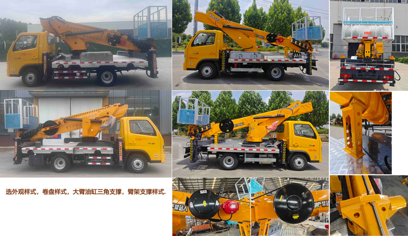 福田領(lǐng)航SDS5040XJXBJ6抽油機(jī)檢修車