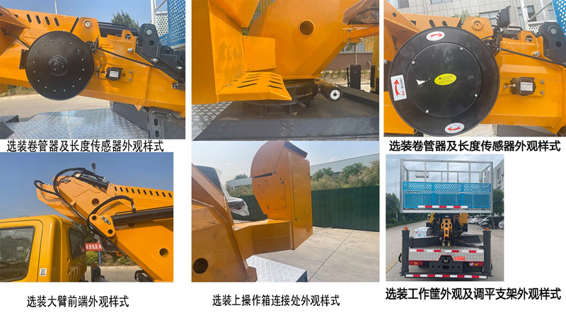 福田領(lǐng)航SDS5040XJXBJ6抽油機(jī)檢修車