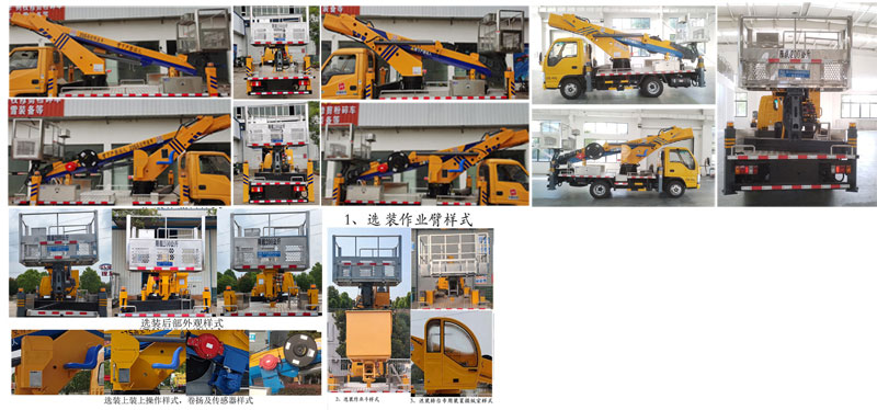 程力CL5041XJX6ADS抽油機(jī)檢修車