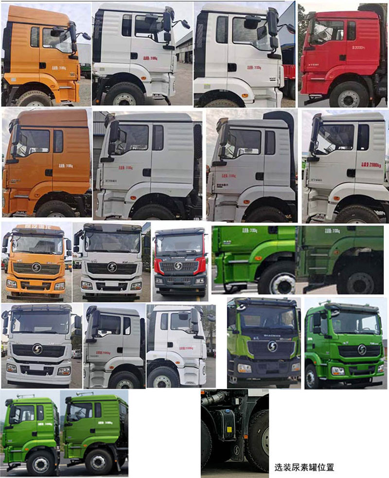 HHX5313TSGSX6壓裂砂罐車