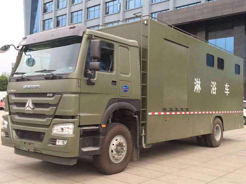重汽單橋淋浴車