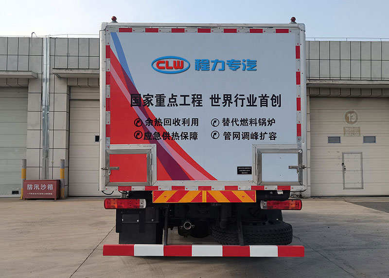 蓄能供熱車-蒸汽熱能運輸車
