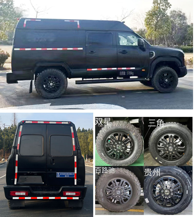 程力威牌CLW5060XTXAZG通信車(chē)