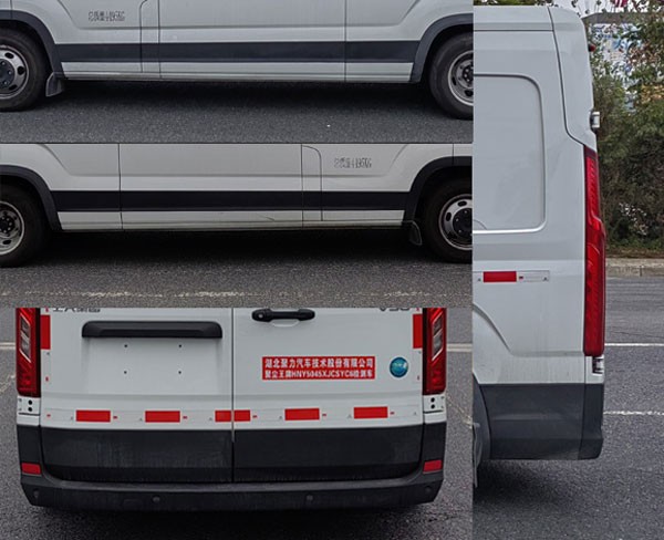 HNY5045XJCSYC6人體檢測(cè)車