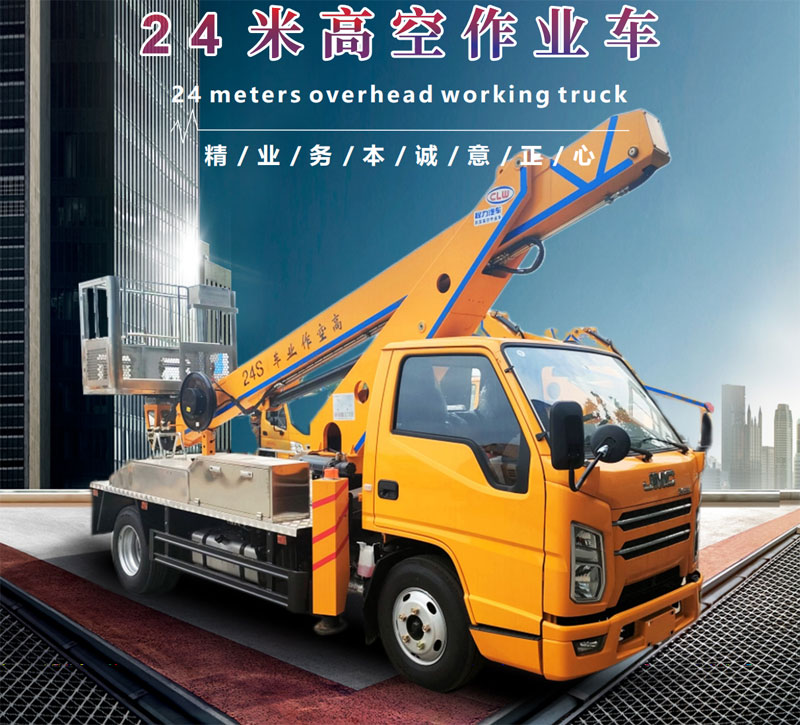 帶電作業(yè)高空作業(yè)車(chē)15-65米
