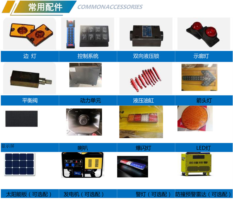 江鈴順達(dá)100K老款二次防撞緩沖車5046