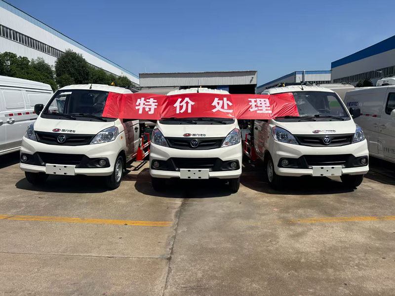????項(xiàng)目暫停，特價(jià)處理